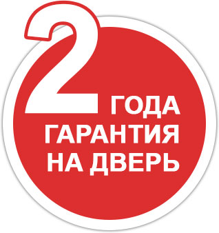 dveri-garantiya.jpg