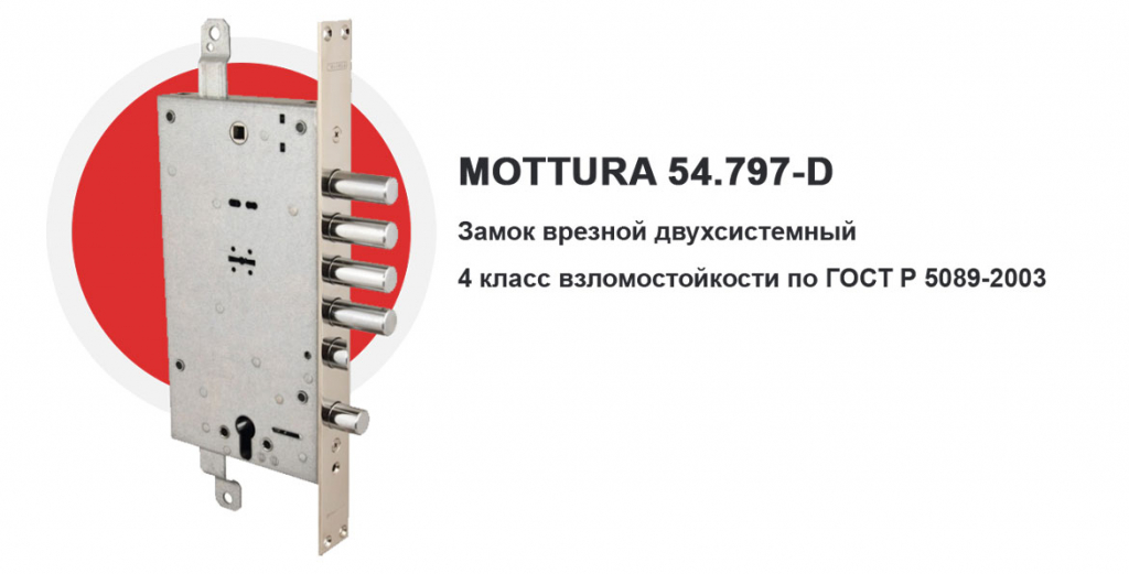 MOTTURA-54.797-D.jpg MOTTURA-54.797-D.jpg