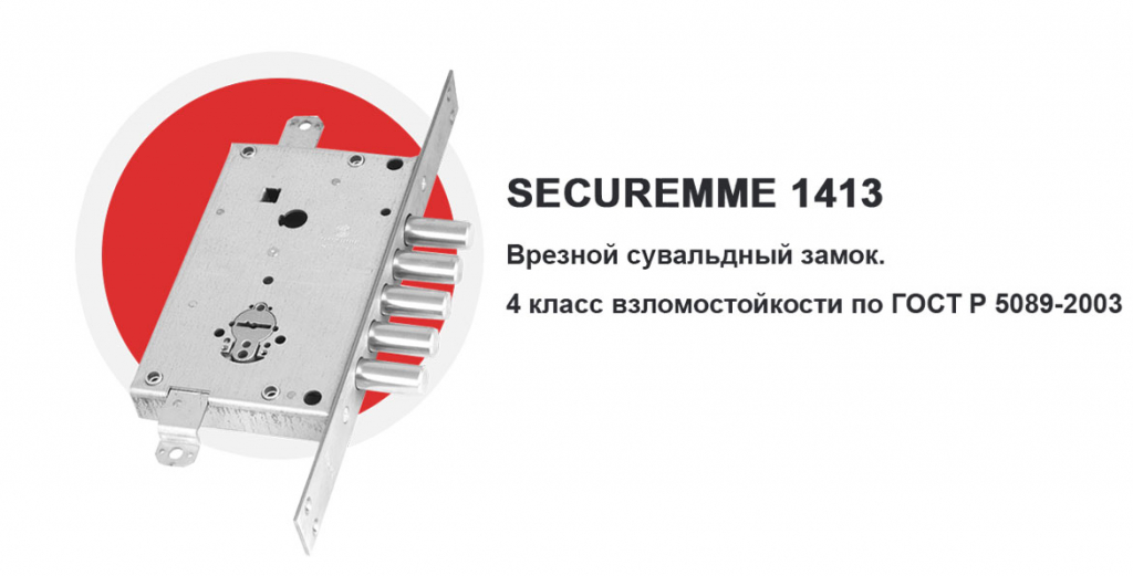 Securemme-1413.jpg Securemme-1413.jpg